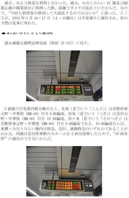 1RB2013.3.18-2.jpg