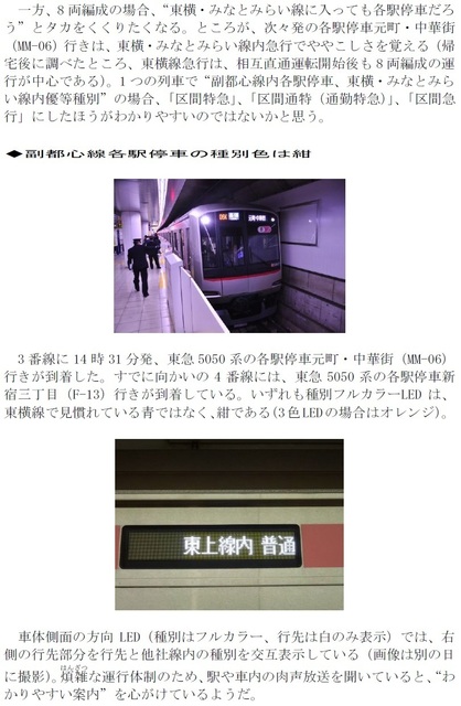1RB2013.3.18-3.jpg