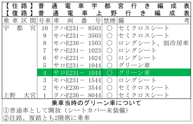 2004.7.19A.png