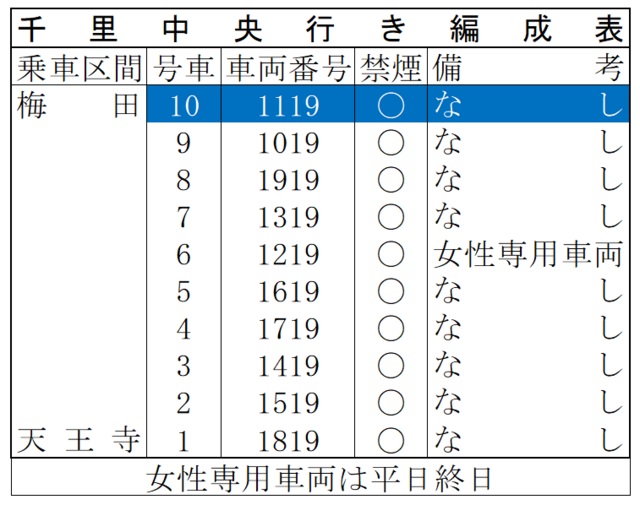 2005.3.4・5-10.png