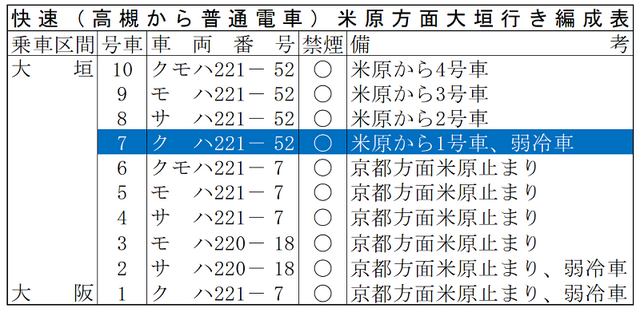 2005.3.4・5-11a.png
