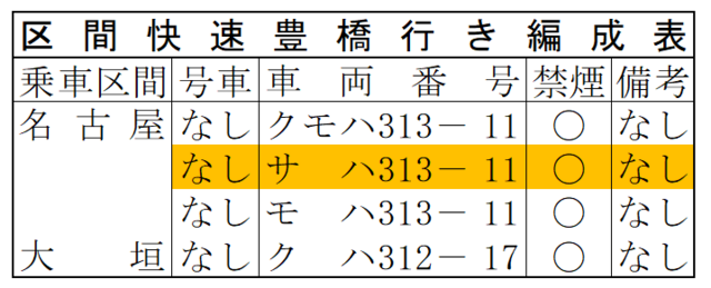 2005.3.4・5-12.png