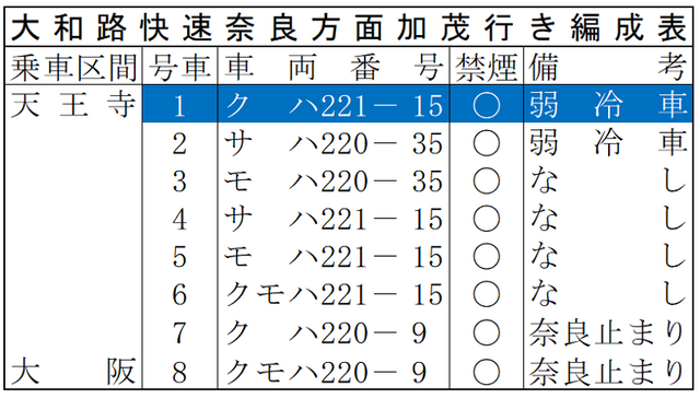 2005.3.4・5-4a.png