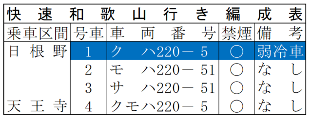 2005.3.4・5-5.png