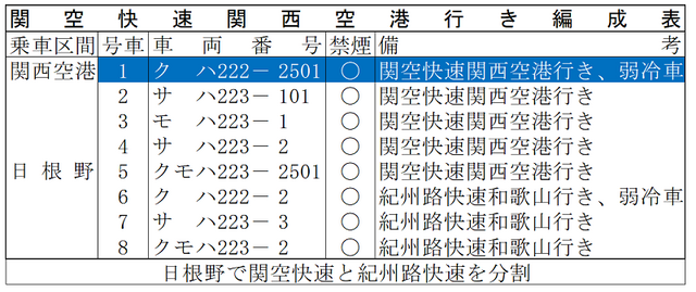 2005.3.4・5-6a.png