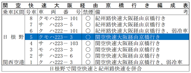 2005.3.4・5-7a.png