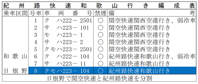 2005.3.4・5-8a.png