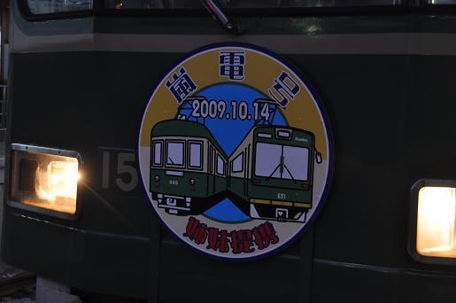 DSC_0030a.JPG