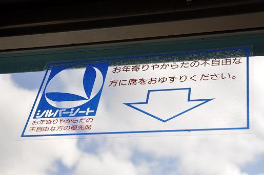 DSC_0139a.JPG