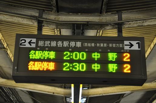 DSC_0769a.JPG