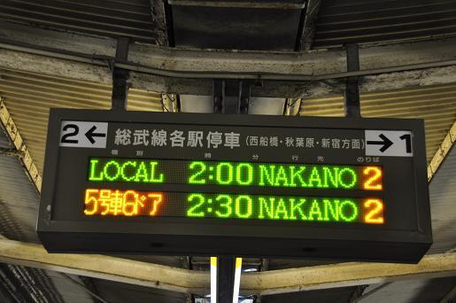 DSC_0770a.JPG