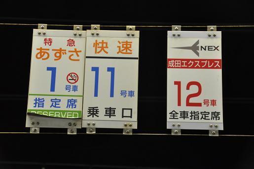 DSC_0791a.JPG