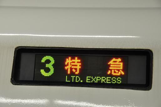 DSC_0823a.JPG