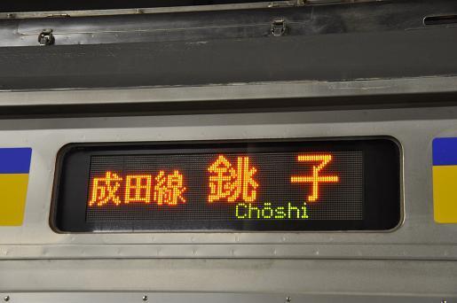DSC_0832a.JPG