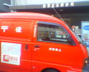 P1000201.JPG