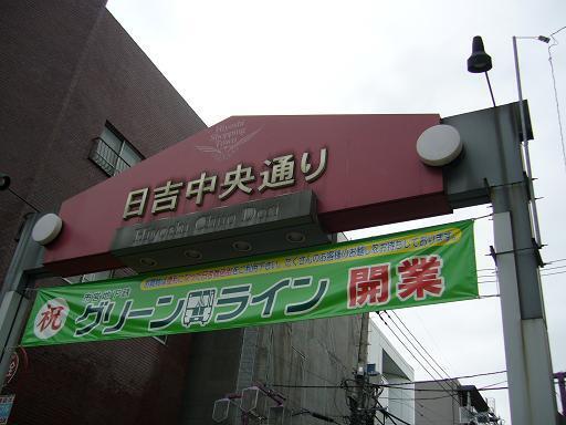 P1310718.JPG