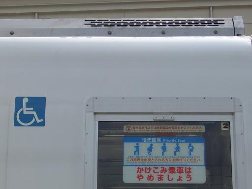 P1350156.JPG