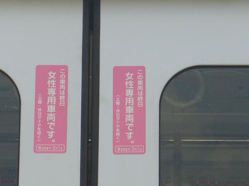 P1350161.JPG