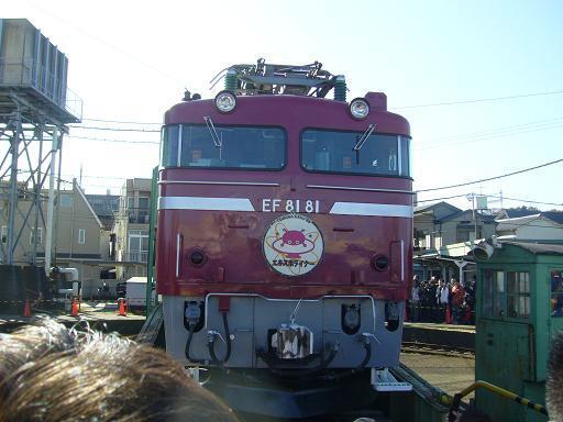 P1360161.JPG