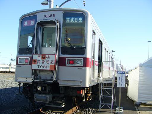 P1360450.JPG