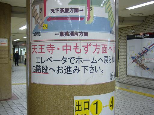 P1360858.JPG