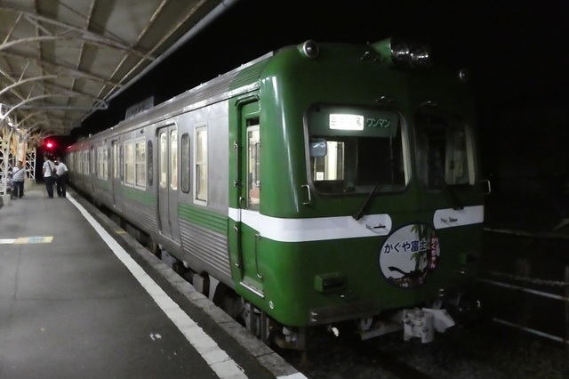 岳南電車8000形