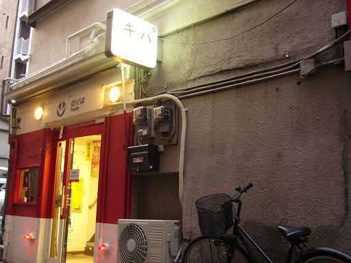 P1380985a.JPG
