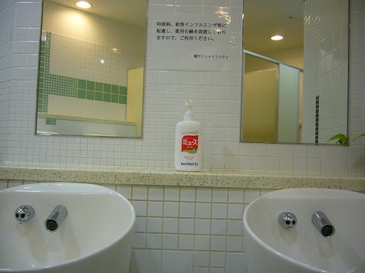 P1390009a.JPG