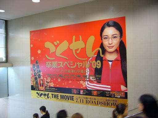 P1390193a.JPG