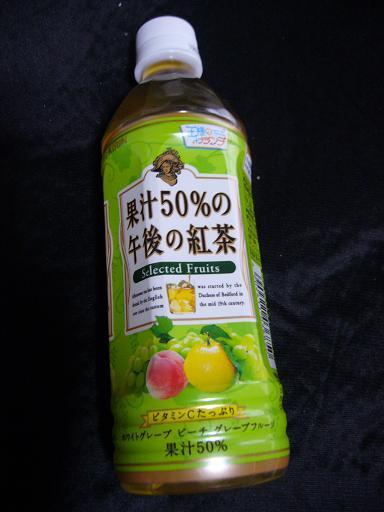 P1390460a.JPG