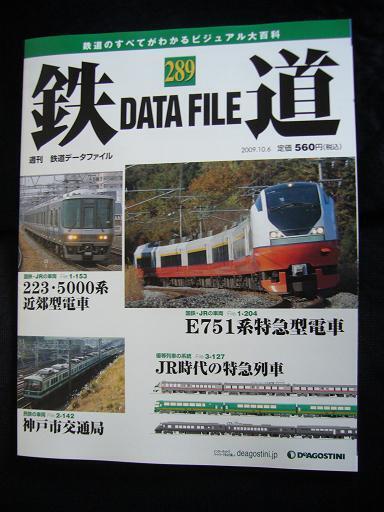 P1390678a.JPG
