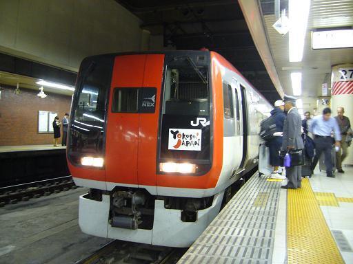 P1390691a.JPG