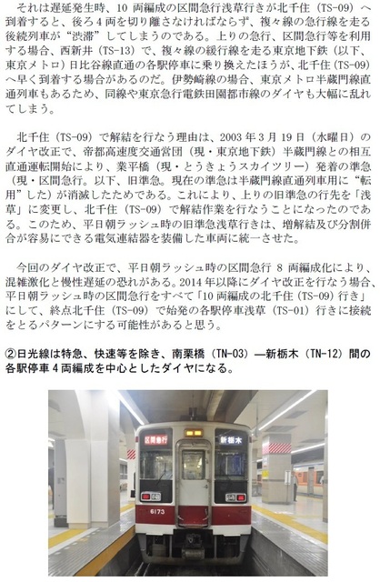 RB2013.3.1-2.jpg