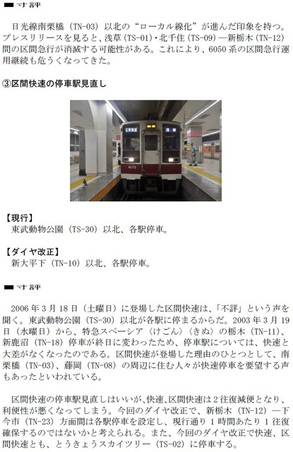 RB2013.3.1-3.jpg