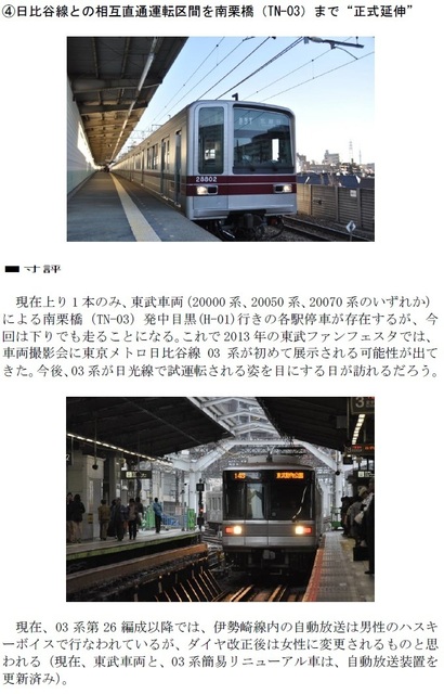 RB2013.3.1-4.jpg